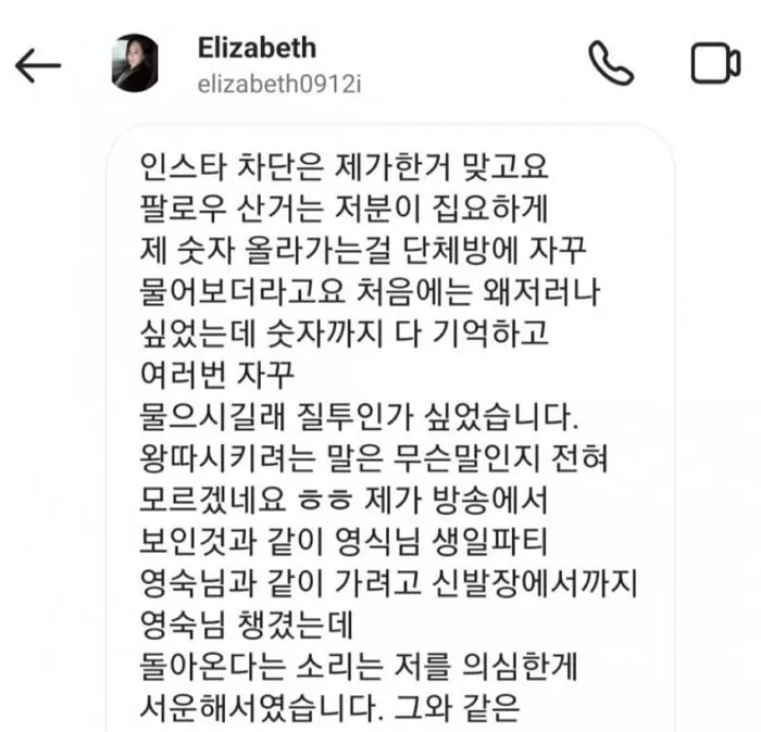 인사이트