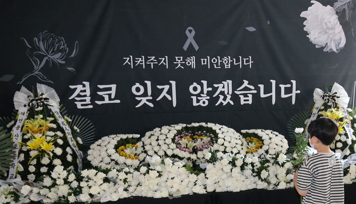 “세상 등진 대전 초등학교 교사, ‘갑질’ 학부모 만날까 마트 멀리 다녔다”