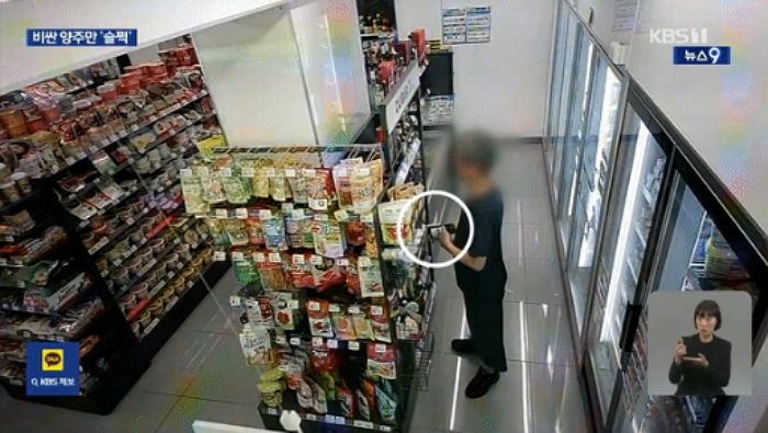 서울 편의점서 28만원치 ‘양주 4병’ 훔치고 달아난 남성...안 잡히려 염색까지 (+영상)