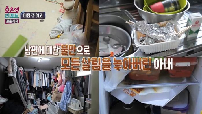 딸한테 김치 반찬만 주면서 교육용 책 사는 데는 ‘1500만원’ 쓴 아내