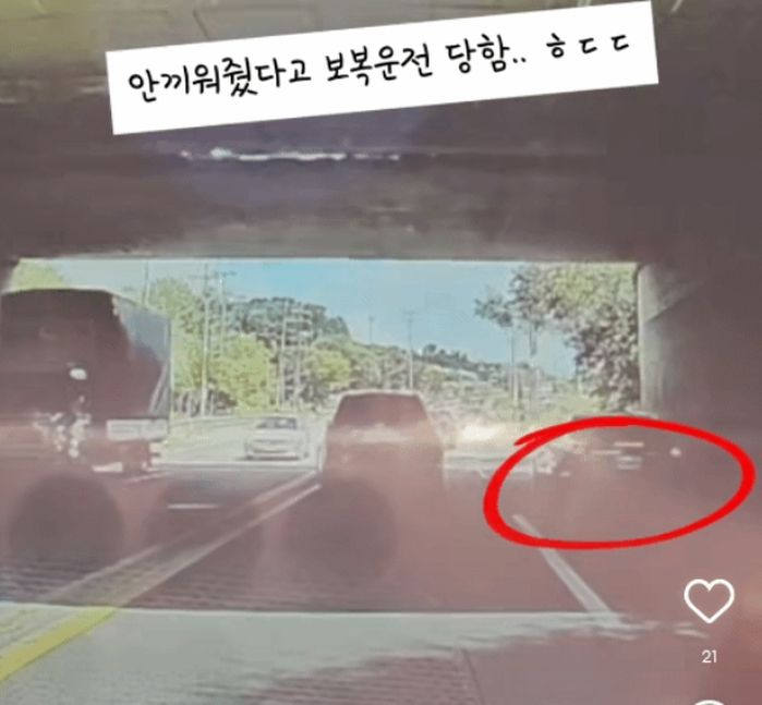 차량 안 끼워줬다가 70대 할아버지한테 ‘보복운전’ 당한 20대 여성 (+영상)