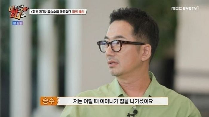 큰형 부탁에 보증 섰는데 ‘아파트 3채 값’ 날리고 의절...“회장님 됐는데 돈 안 갚더라”