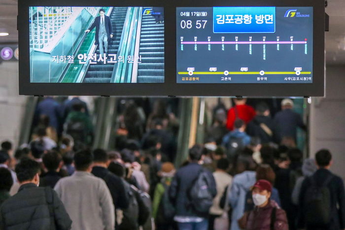 김포골드라인 지하철 타려고 줄 선 사람들...승강장부터 ‘이곳’까지 이어져