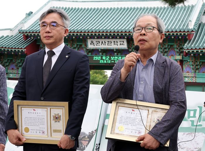 독립운동가 후손들, 육사 명예졸업증 반납...홍범도 장군 흉상 이전 반발