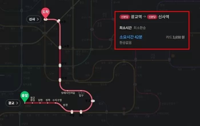왕복 말고 편도가 4100원...또 가격 올라 난리난 ‘신분당선 운임료’ 논란