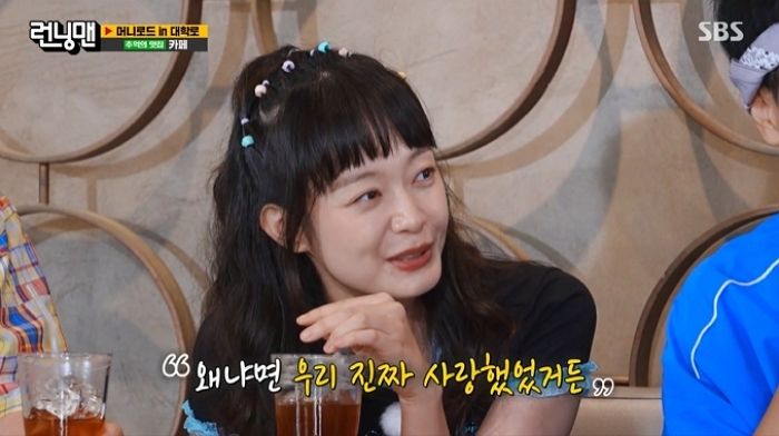 “아이돌과 사귀었다”...대학생 때 만난 전남친 처음으로 밝힌 ‘런닝맨’ 전소민 (+영상)