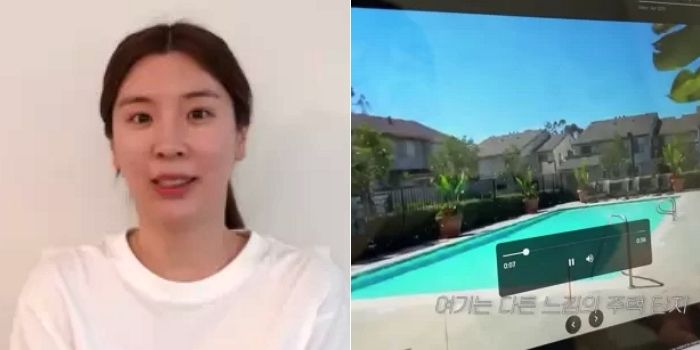 수영장 있는 LA 집으로 이사간다고 자랑한 오뚜기 3세 함연지