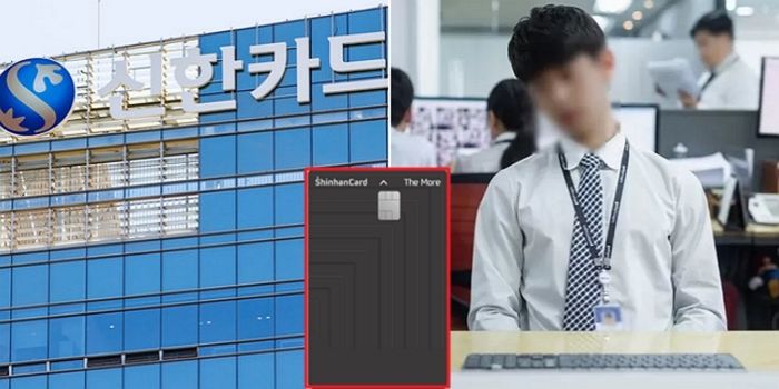 신한 ‘더모아카드’ 혜택 너무 퍼주더니 1천억 손실...서비스 조기 종료 가능성