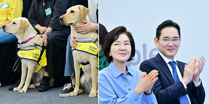 삼성 이재용 회장이 ‘처음’ 참석한 행사...故 이건희 회장의 ‘멍멍이 사랑’ 깃들었다