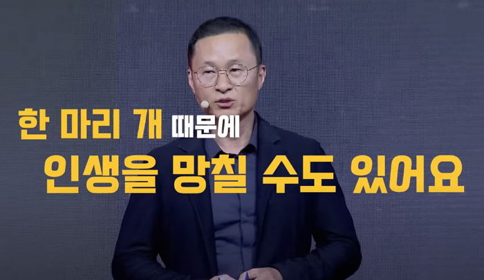 ‘스노우폭스’ 창업해 수천억 번 김승호 회장이 청년들에게 “개 키우지 마”라고 한 이유