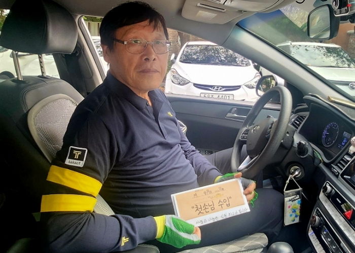 ‘첫 손님 택시비’ 모아 형편 어려운 이웃에게 ‘전액 기부’한 택시기사님