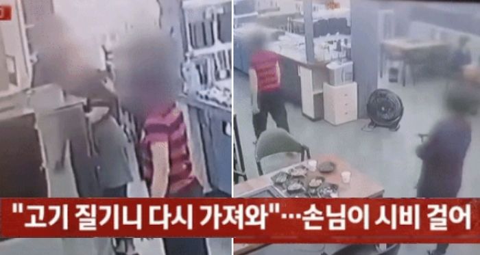 고깃집서 “고기 질기다” 불평하더니 알바생 얼굴까지 때린 여성 손님 (CCTV 영상)