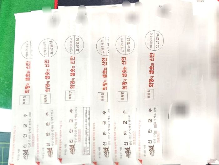 신안 염전에서 50년 일하고도 돈 한 푼 못받고 탈출한 주민이 받은 ‘주민세 독촉장’