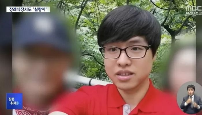故 이영승 선생님에 매달 50만원씩 뜯어낸 학부모, ‘군복무 중’에도 집요하게 연락해 괴롭혔다