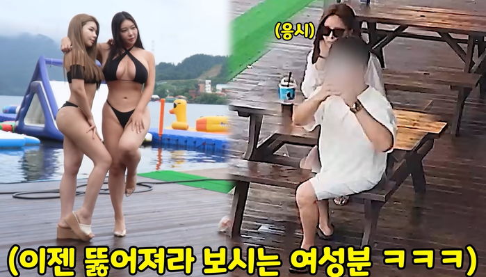 비키니 입은 맥심 모델들이 사진 찍어 달라고 해 최선 다했다가 여친에게 뒤통수 맞은 남성 (영상)