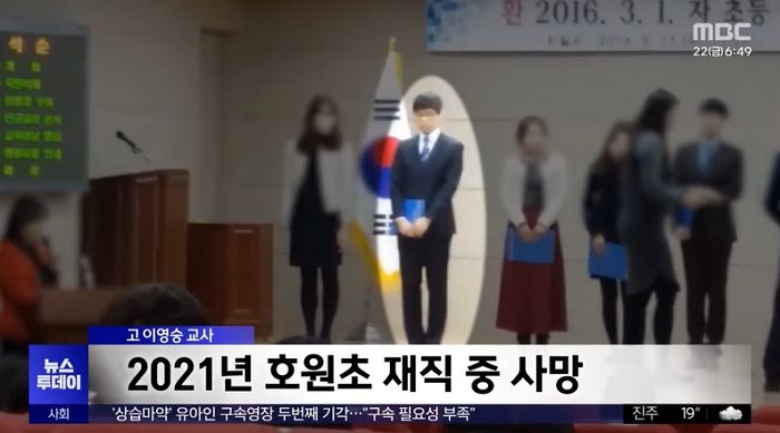 학교서 치료비 받아 놓고 선생님 돈 400만원 더 뜯어낸 학부모...휴대폰엔 또 다른 문자 ‘394통’