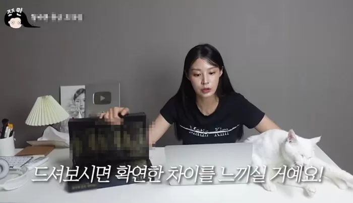 조민 유튜브 “윤 정부가 탄압한다” 주장하는 지지자들...알고보니 진짜 ‘잘못’ 있었다