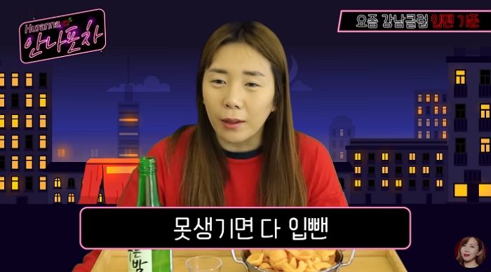 “츄리닝·슬리퍼 복장은 못 들어와”...노츄리닝존 논란 터진 경남 통영 카페