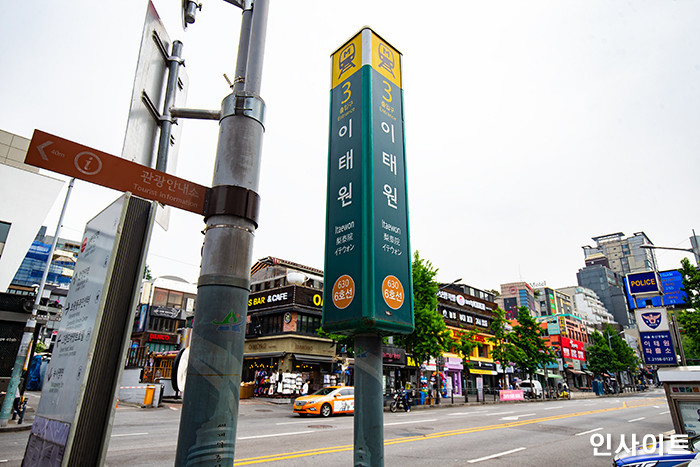 이태원 참사 현장, ‘기억과 안전의 길’ 생긴다