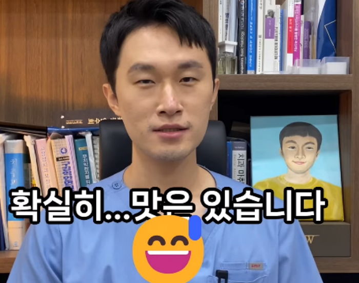 치과의사가 탕후루 유행 계속되면 “강남 집 살 수 있겠다”고 확신한 이유