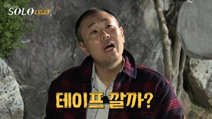 ‘나솔 빌런특집’ 16기 광수, 동업자에게 4억 미지급 고소당했다