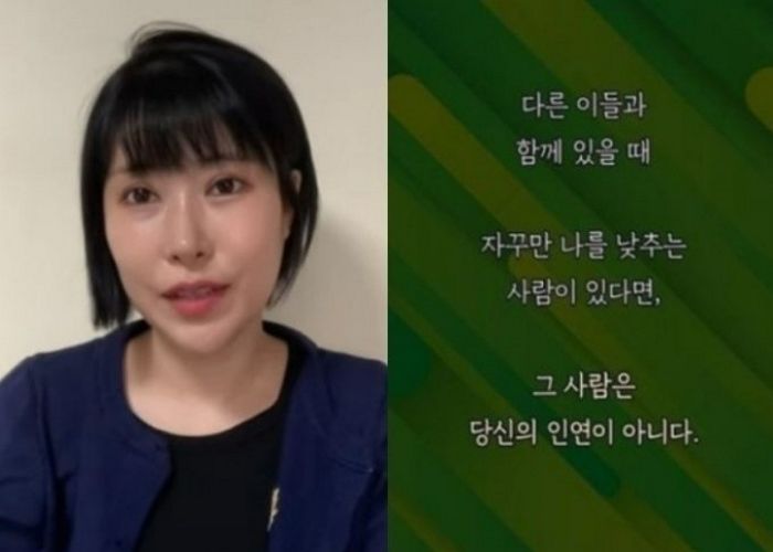 결혼 발표했던 일본인 남친과 ‘결별’ 소식 전한 이세영, ‘파혼 이유’ 암시하는 심경 밝혔다