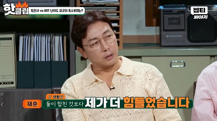 ‘요즘 특전사·UDT보다 더 힘들었어“...68년생 인기가수가 증언한 80년대 군생활