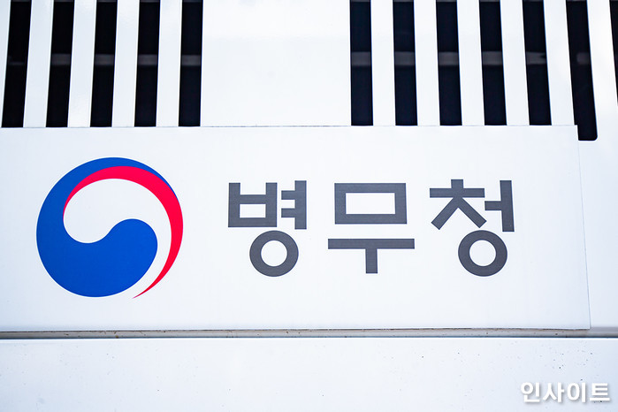 앞으로 유명 유튜버, BJ도 연예인처럼 병역 이행 추적한다