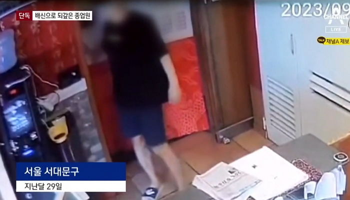 부모님 병원비라고 해 100만원 훔친 거 봐줬는데...용서를 금고털이로 갚은 식당 직원