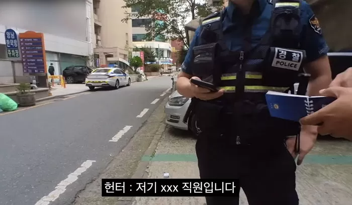 인사이트