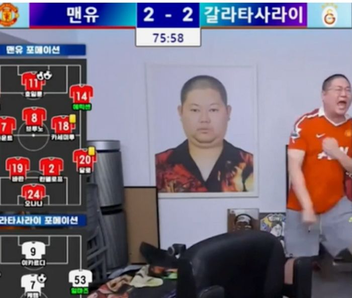 맨유 골먹히자 ‘상욕’하며 난동부린 영상으로 해외 매체에 박제된 감스트 근황 (영상)