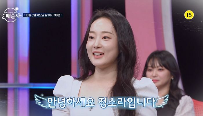 36세 공대女 “남편 이상형은 차은우+현빈...융통성 있는 시어머니 원한다”