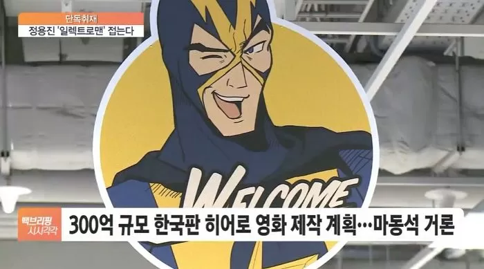 인사이트