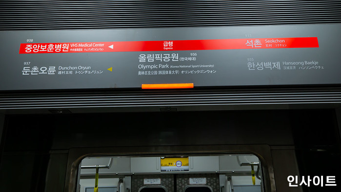 서울 지하철 4·7·9호선 운행 횟수 늘려 ‘출퇴근 지옥철’ 사라진다