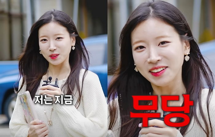 샤넬백 멘 연봉 1억 여성 직업 물어보니...신내림 받은 5년 차 무당이라고 밝혔다