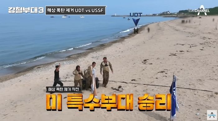 강철부대3서 ‘총’ 내팽개치고 미션만 수행했다가 비판 받고있는 UDT (영상)