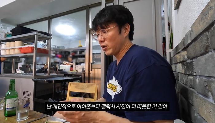 갤럭시 보고 “갤레기 써요?” 말한 여자 후배...성시경이 정색하며 보인 반응