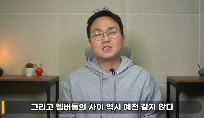 “멤버들 사이 예전 같지 않아”...이진호가 밝힌 블핑 완전체 활동 멀어진 이유