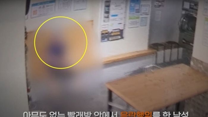 CCTV 찍히는 줄도 모르고 무인 빨래방서 음란행위하다 딱 걸린 80대 노인