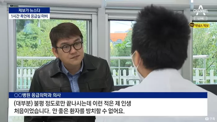 인사이트