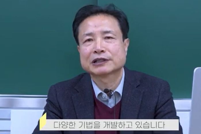 “취준생들 여럿 살렸다”...‘한국어 맞춤법 검사기’ 만든 교수의 정체