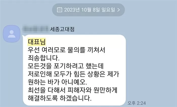 인사이트