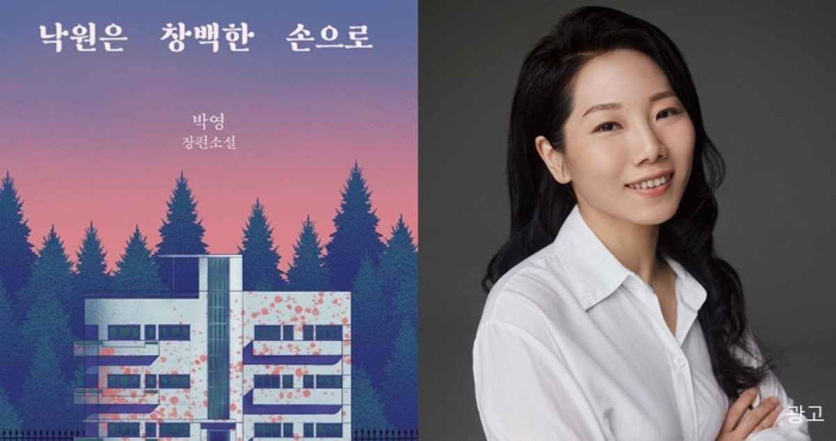 “전작은 태국 수출”...몰입력 최고라 반응 터진 ‘낙원은 창백한 손으로’