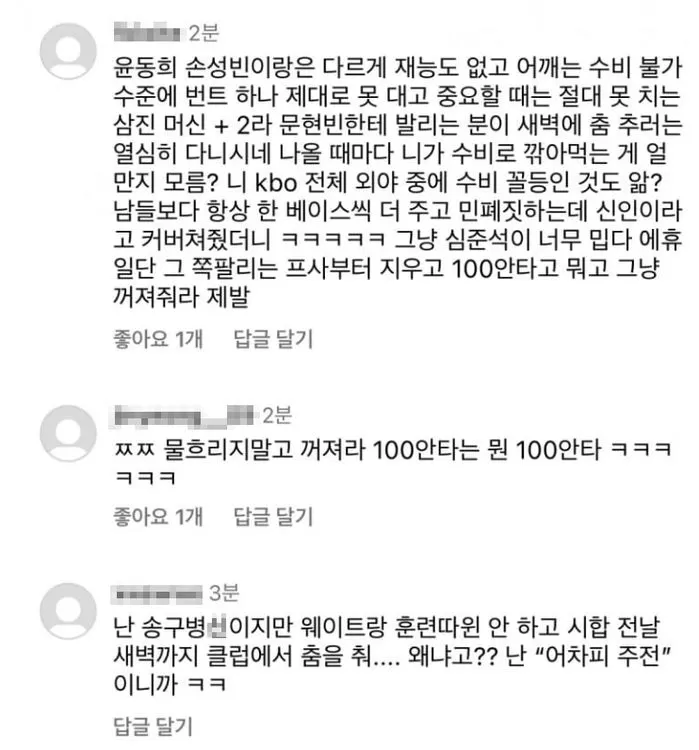 인사이트