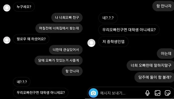 인사이트