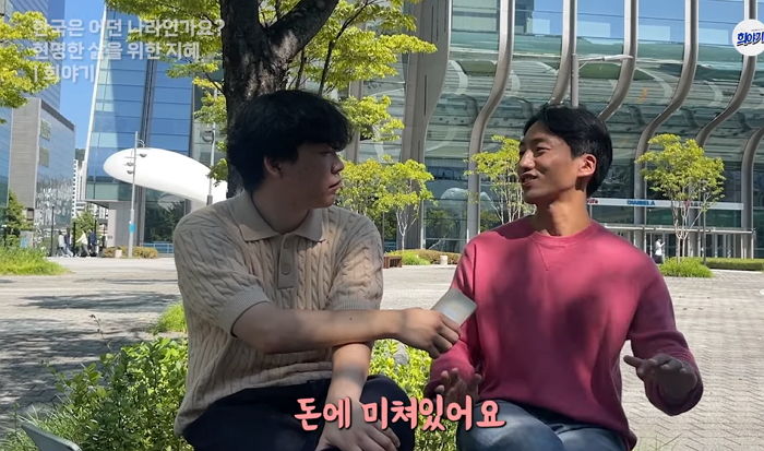 “한국은 지금 돈에 미쳐있다”...결혼한 남성의 1분 인터뷰에 공감이 폭발했다 (영상)