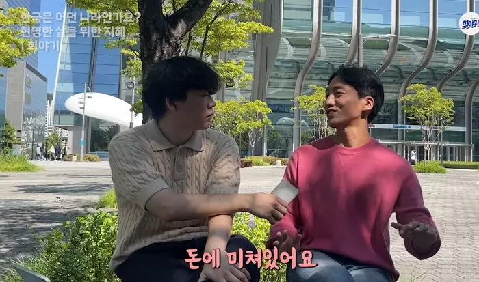인사이트