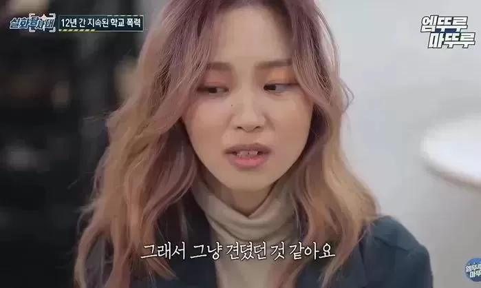 인사이트