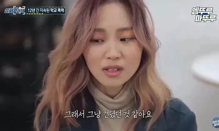 “우린 잘못한 것 없어”...표예림 극단 선택에 ‘무표남’ 대표가 밝힌 입장