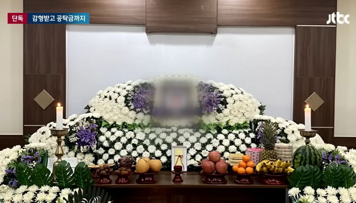 산청 펜션 살인범, 4년 감형받자마자 공탁금 1억 5천만원 도로 뺏어가